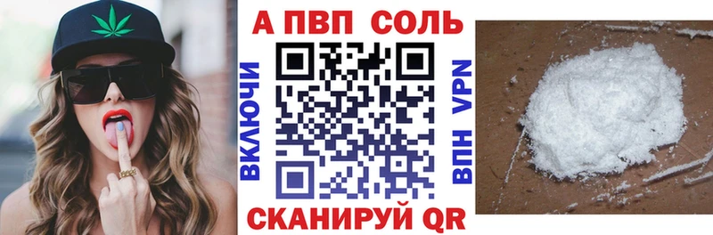 Купить  Лихославль  Альфа ПВП Crystall 