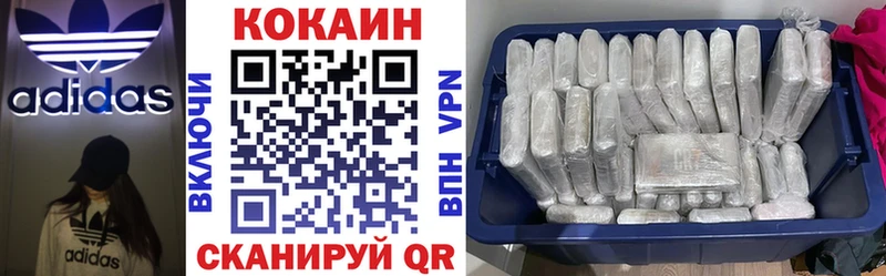 Купить закладки  Лихославль  КОКАИН Боливия 