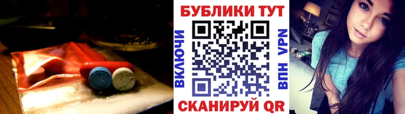 Купить  Лихославль  Ecstasy XTC 