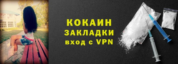 меф VHQ Киренск