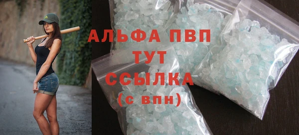 COCAINE Киреевск