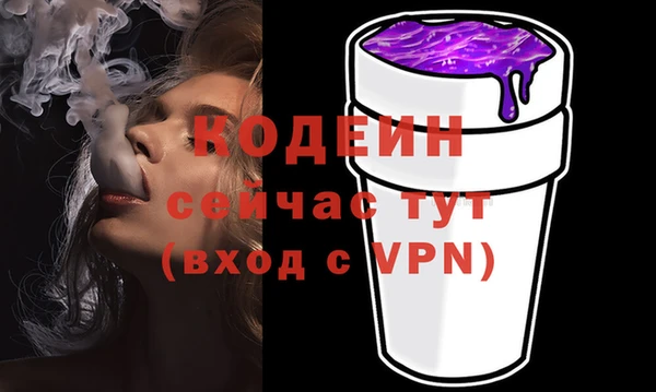 COCAINE Киреевск