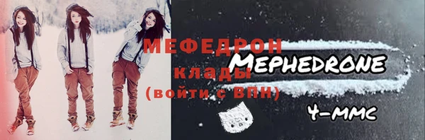 COCAINE Киреевск