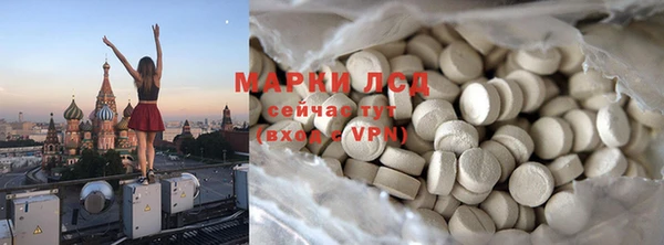 COCAINE Киреевск