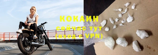 меф VHQ Киренск