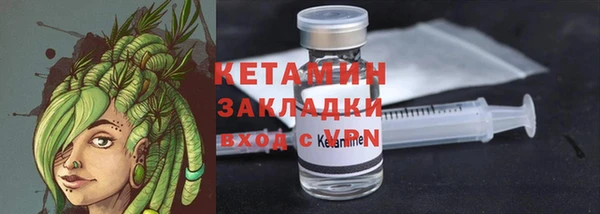 COCAINE Киреевск