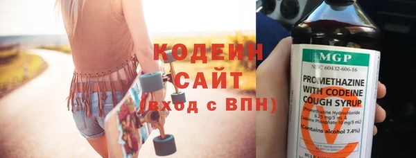 меф VHQ Киренск