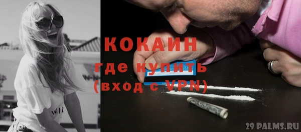COCAINE Киреевск