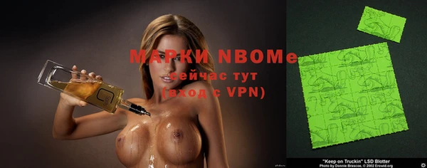 COCAINE Киреевск
