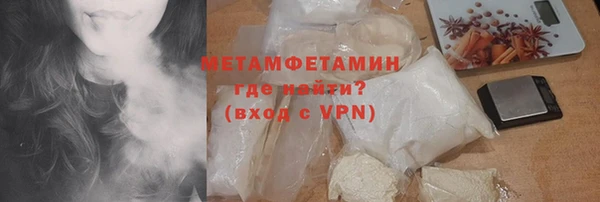 COCAINE Киреевск