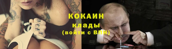 меф VHQ Киренск