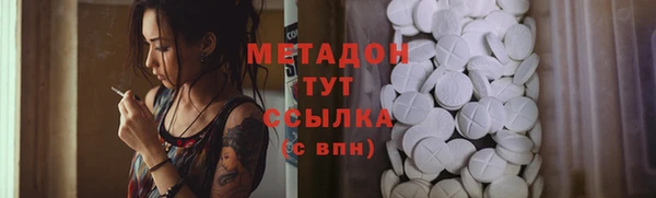 COCAINE Киреевск