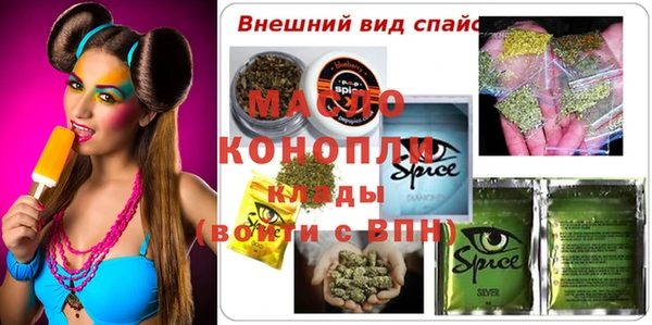 COCAINE Киреевск