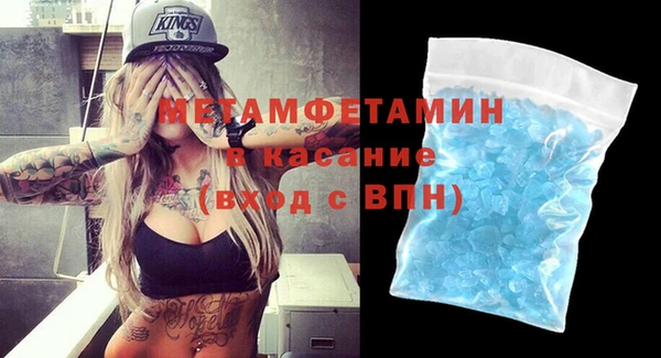 меф VHQ Киренск