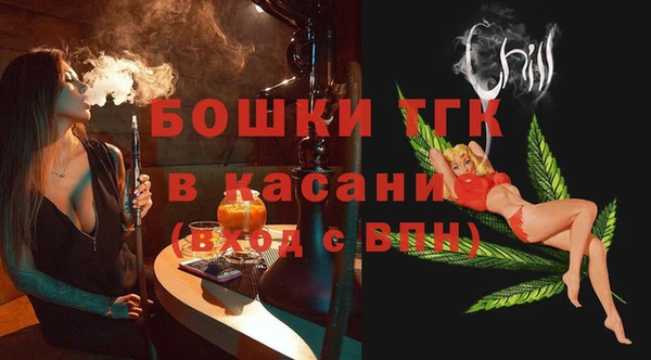 COCAINE Киреевск