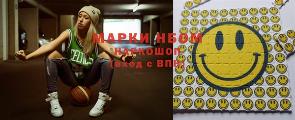 COCAINE Киреевск
