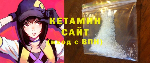 COCAINE Киреевск