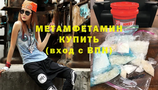 COCAINE Киреевск
