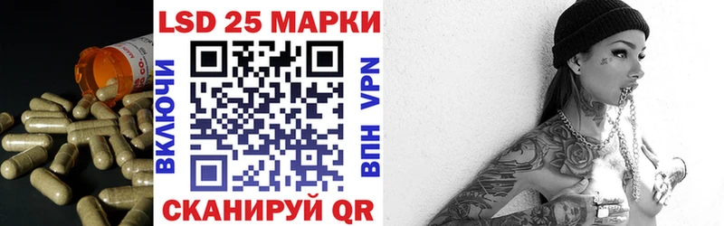 ЛСД экстази кислота  Купить  Лихославль 