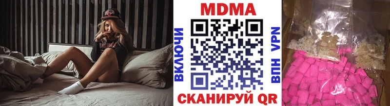 Купить где  Лихославль  МДМА VHQ 