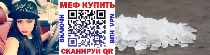 Мефедрон VHQ  Купить закладки  Лихославль 