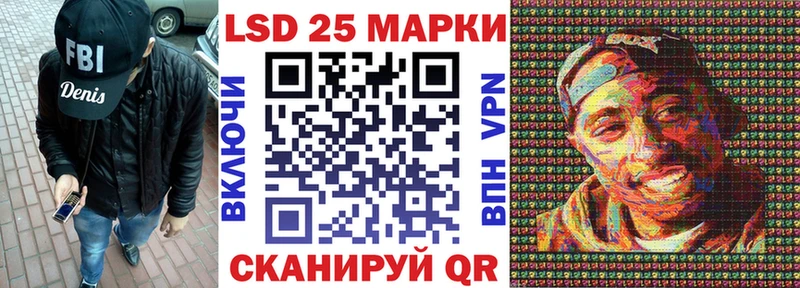 Купить закладки  Лихославль  Марки 25I-NBOMe 1500мкг 